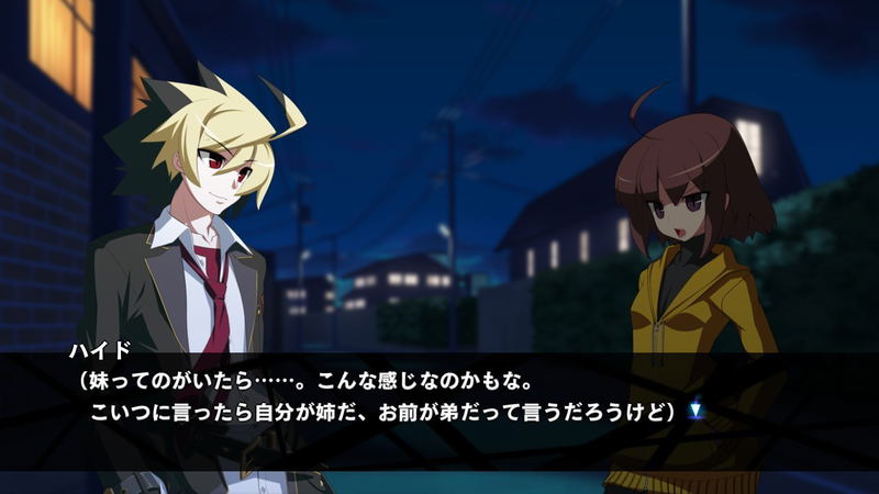 Under Night In-Birth Exe: Late St image 3