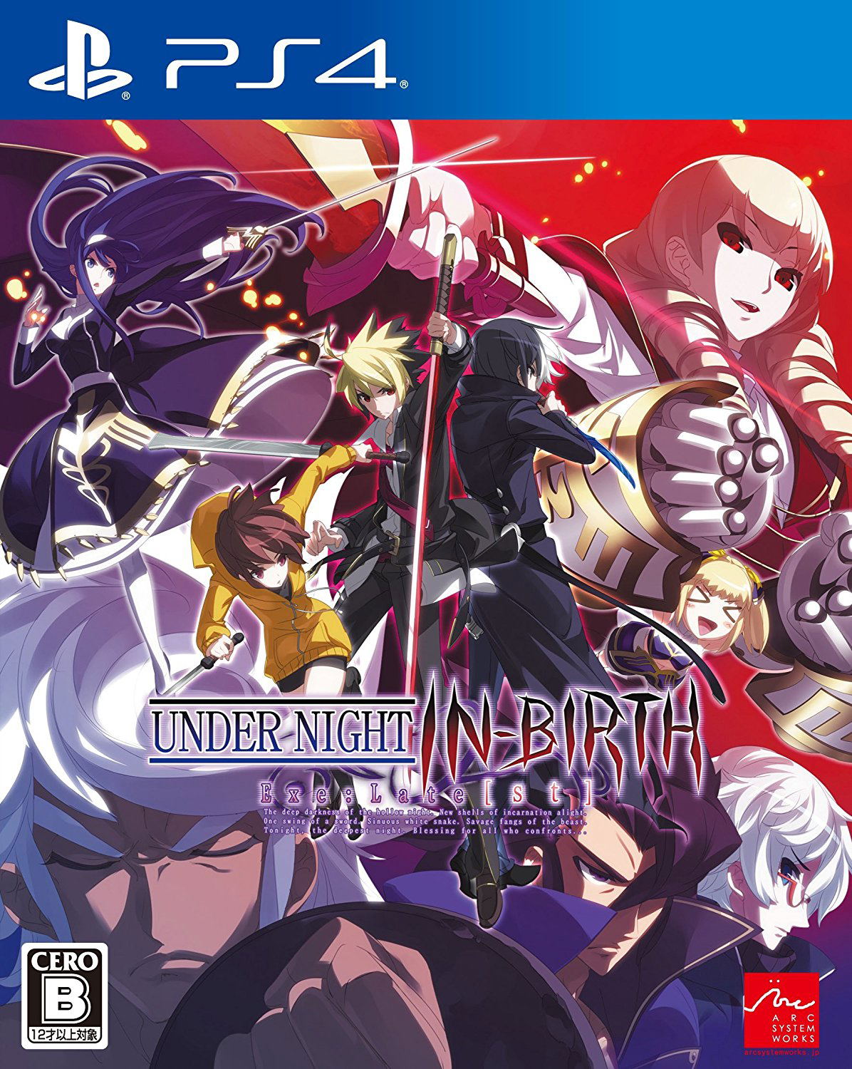 Game settings - Under Night In-Birth Exe:Late[st]