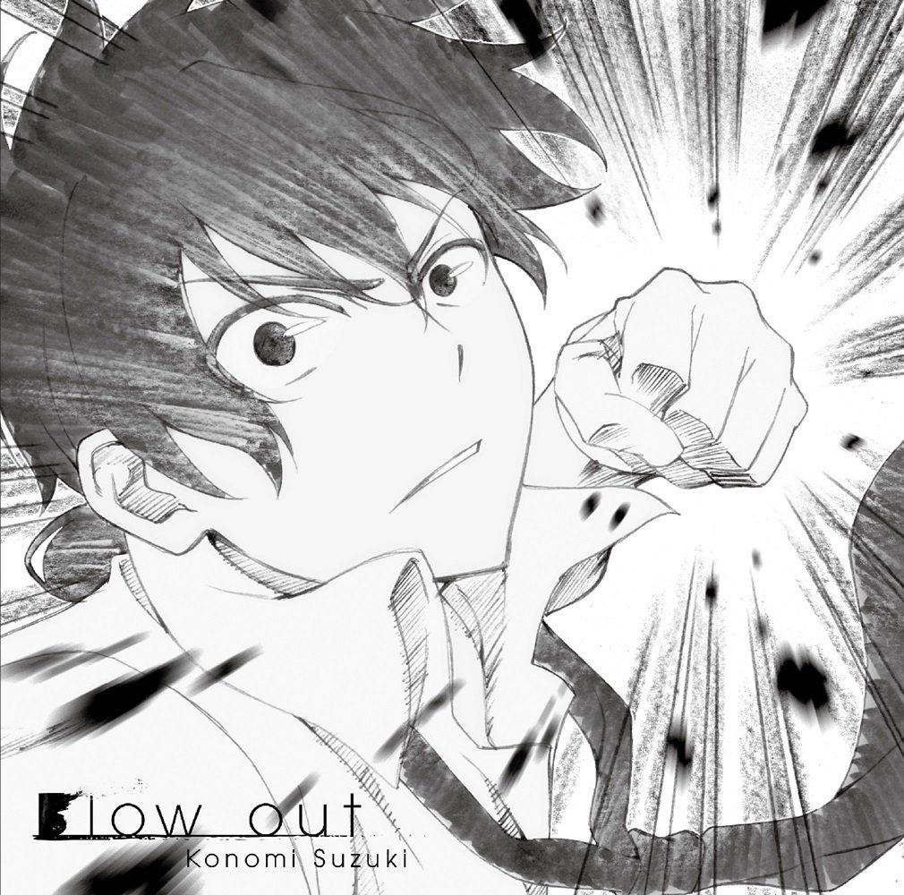 Blow Out - Akashic Records Of Bastard (Magic Instructor Intro Theme) — Import Game Deal