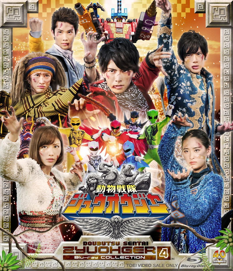 Doubutsu Sentai Zyuohger Blu-ray Collection Vol.4