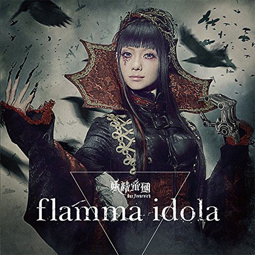 Flamma Idola — Import Game Deal