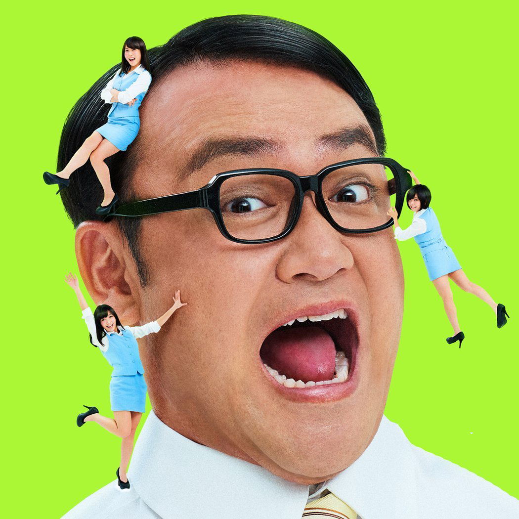 Gomasurippa — Import Game Deal