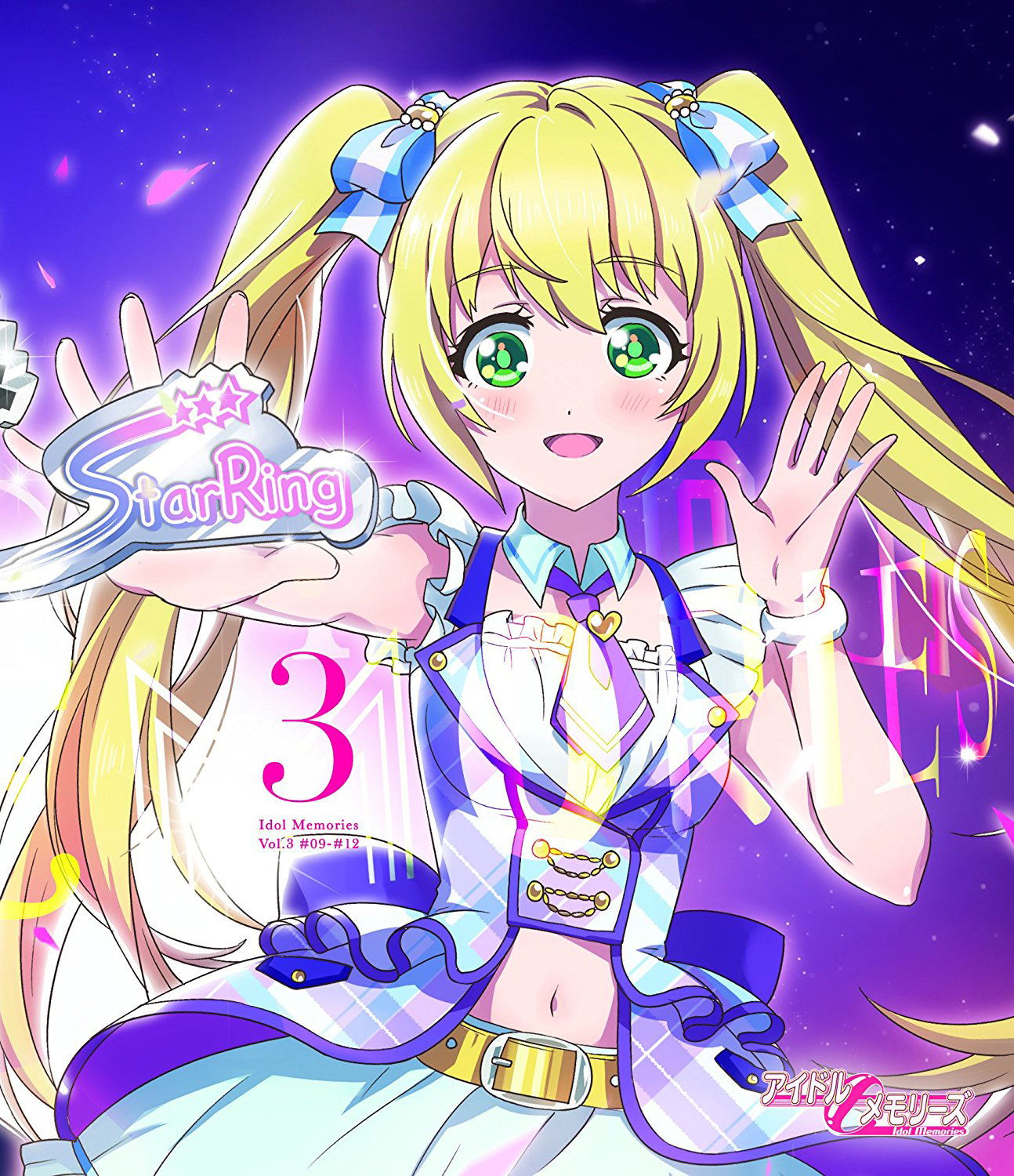 Idol Memories 3