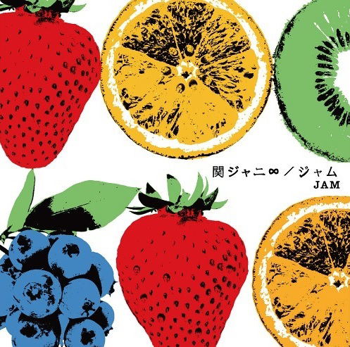 Jam — Import Game Deal