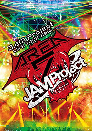 Jam Project Live Tour 2016 - Area Z - Live Dvd image 1