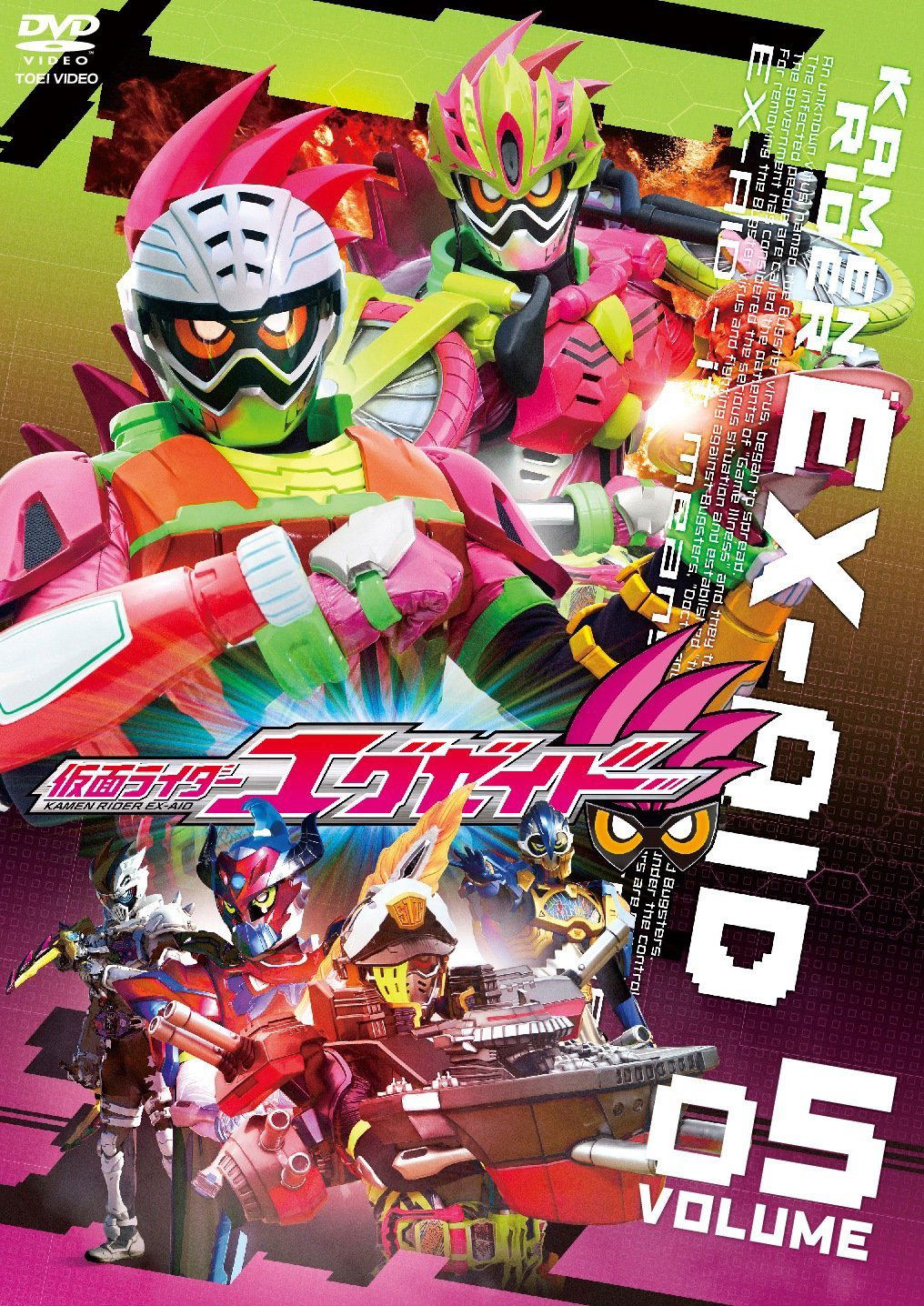 Kamen Rider Ex-Aid Vol.5