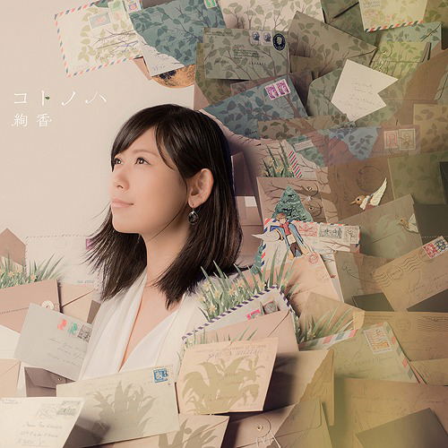 Kotonoha — Import Game Deal