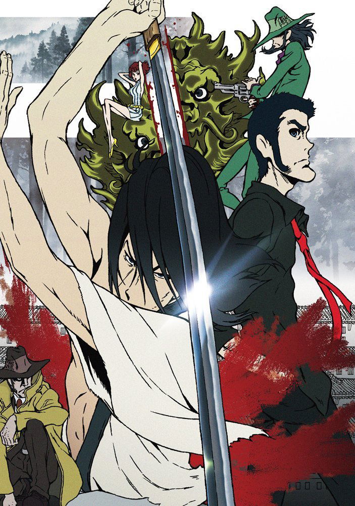 Lupin The IIIrd: Chikemuri No Ishikawa Goemon image 1