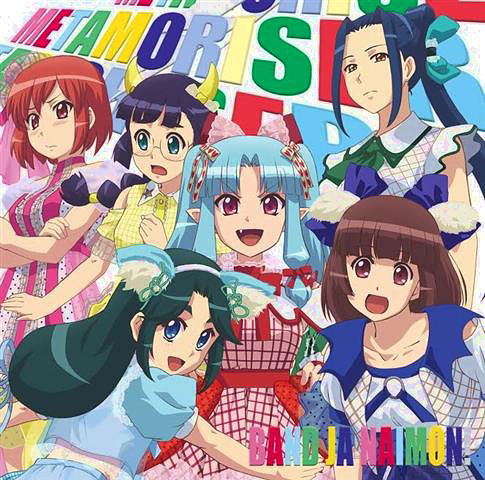 Metamoriser [Anime Edition] — Import Game Deal