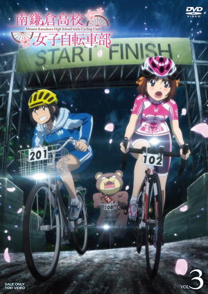 Minami Kamakura High School Girls Cycling Club Vol.3_