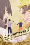 Naruto Shippuden Naruto To Sasuke No Sho 3 thumbnail 1