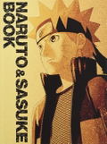 Naruto Shippuden Naruto To Sasuke No Sho 3 thumbnail 2