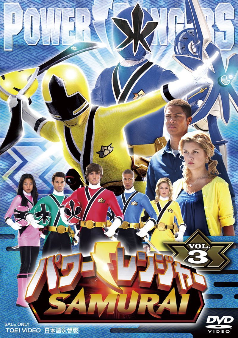 Power Rangers Samurai Vol.3