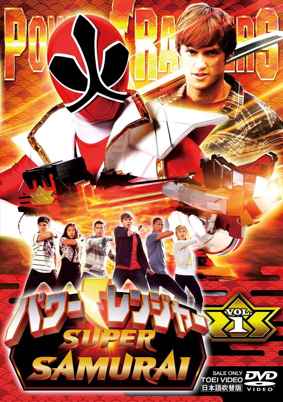 Power Rangers Super Samurai Vol.1