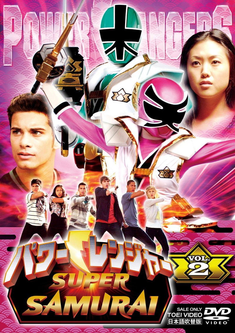 Power Rangers Super Samurai Vol.2