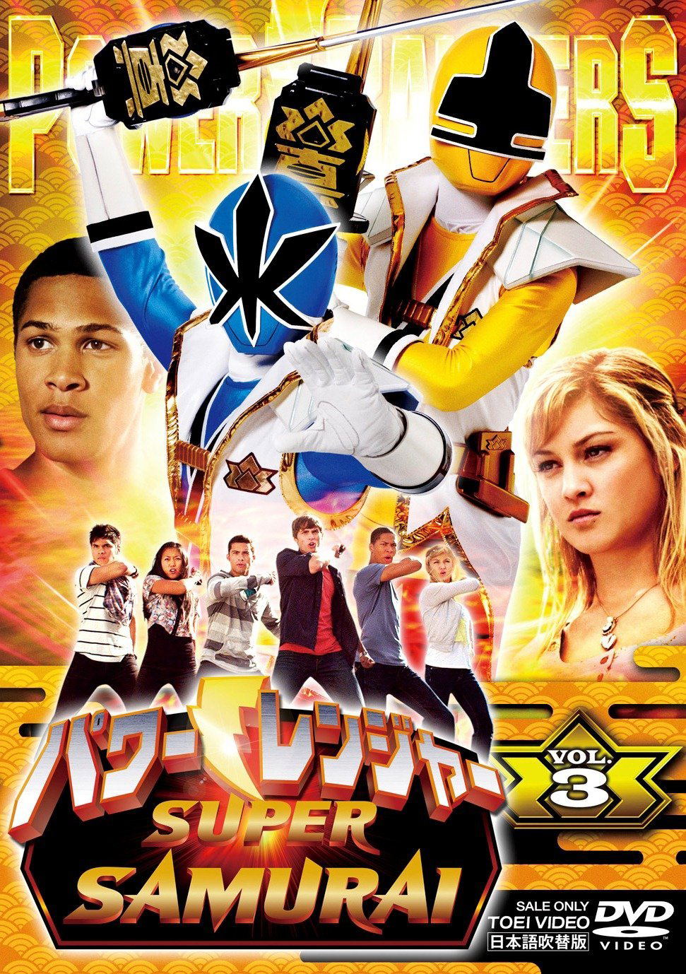 power rangers super samurai episode 3