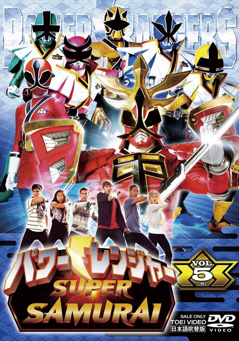 Power Rangers Super Mighty Morphin Power Rangers: Once & Always':