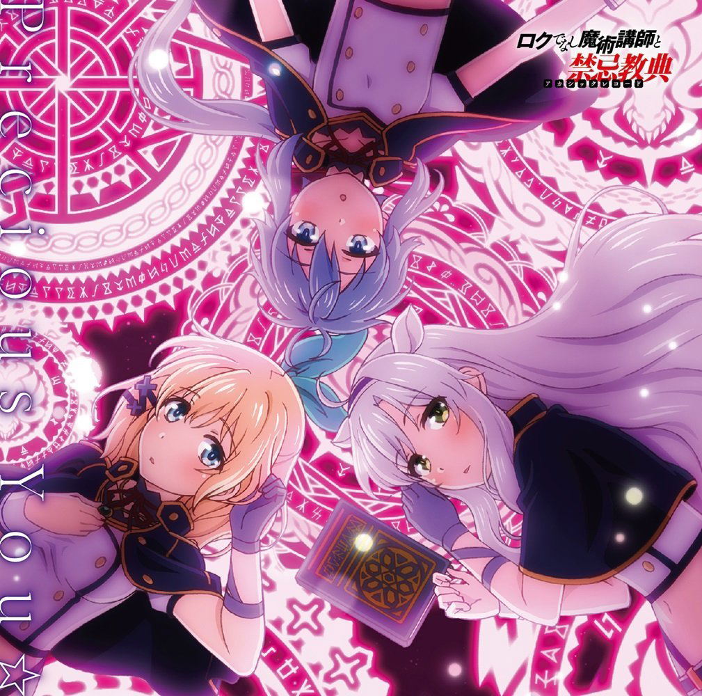Precious You - Akashic Records Of Bastard (Magic Instructor Outro Theme) — Import Game Deal