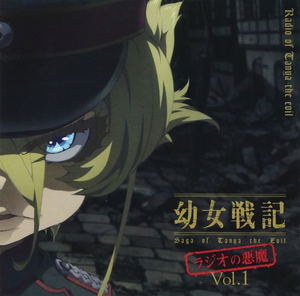 Saga Of Tanya - The Evil Radio No Akuma Vol.1 Radio Cd_