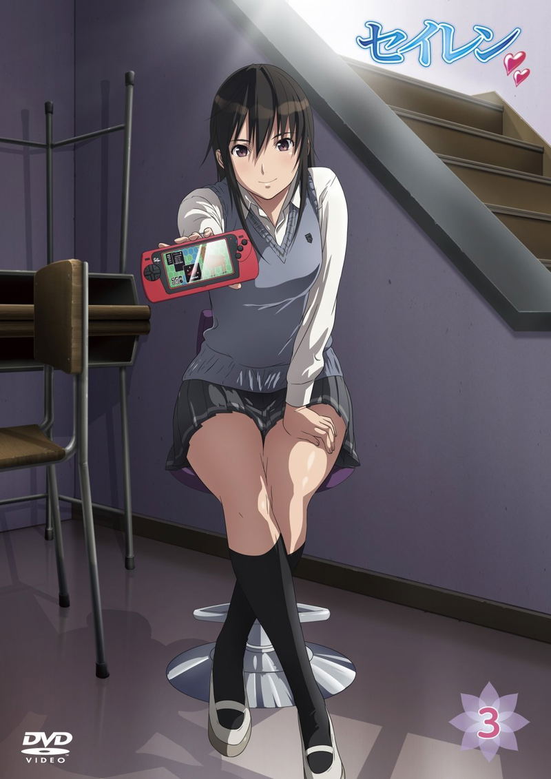 Seiren Vol.3 Miyamae Toru First Volume image 1