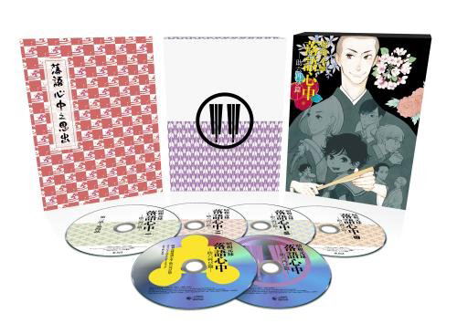 Descending Stories: Showa Genroku Rakugo Shinju - Sukeroku Futatabi Hen - Blu-ray Box [4Blu-ray+2CD Limited Pressing] image 2