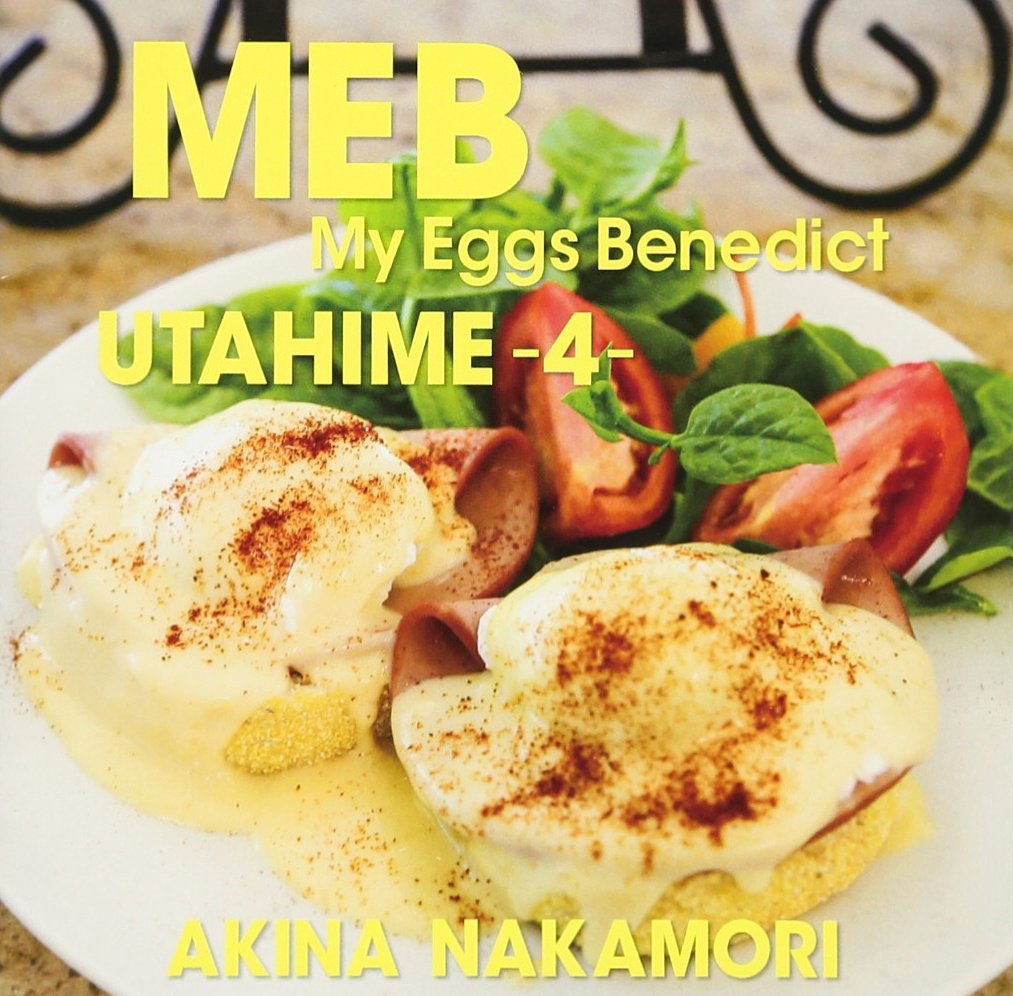 Utahime 4 - My Eggs Benedict [UHQCD Limited Edition] — Import Game Deal