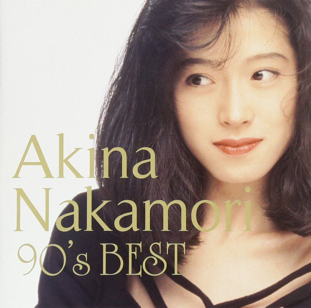 Best　90s　Edition]　Utahime　(Akina　Limited　Densetsu　[UHQCD　Nakamori)
