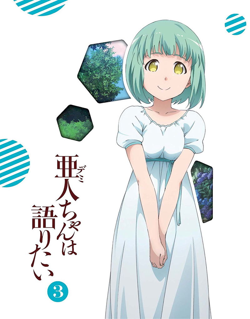 Interviews With Monster Girls (Demi-chan Wa Kataritai) 3 [Limited Edition] image 1