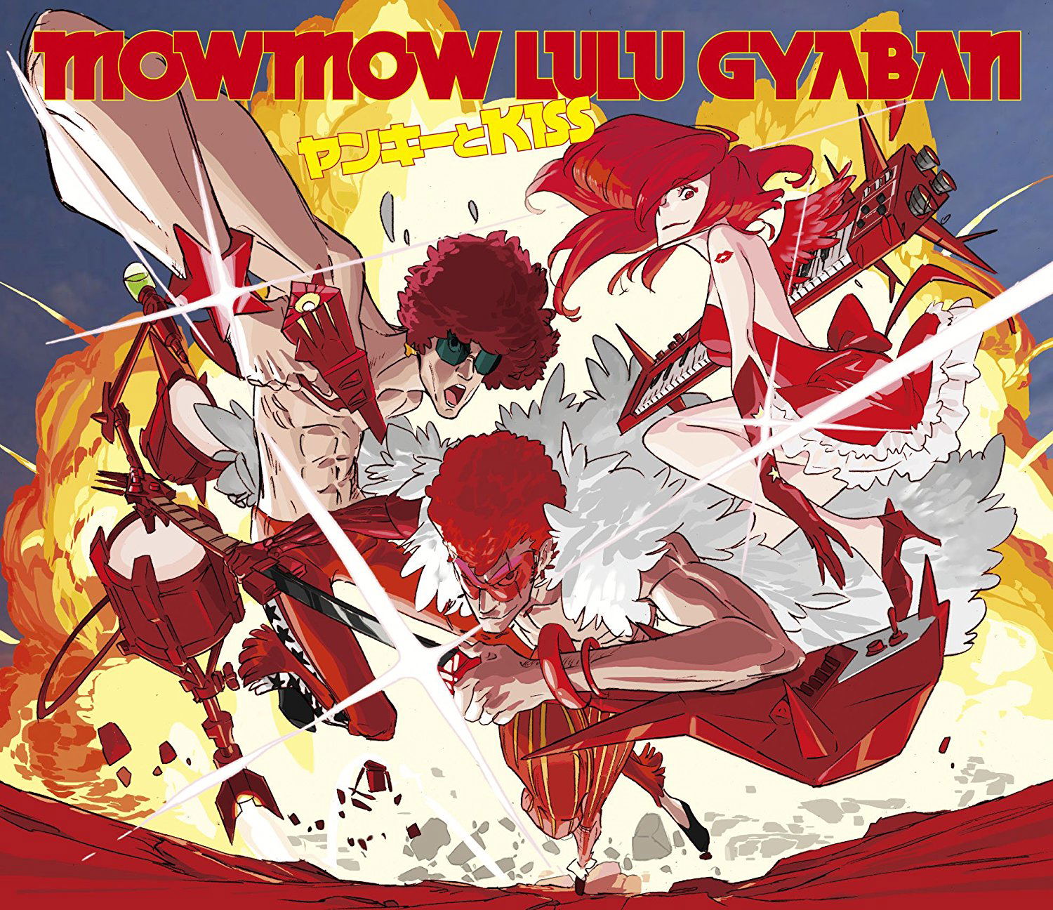 Yankee To Kiss [CD+DVD Limited Edition] (Mowmow Lulu Gyaban)