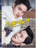 My Annoying Brother thumbnail 1