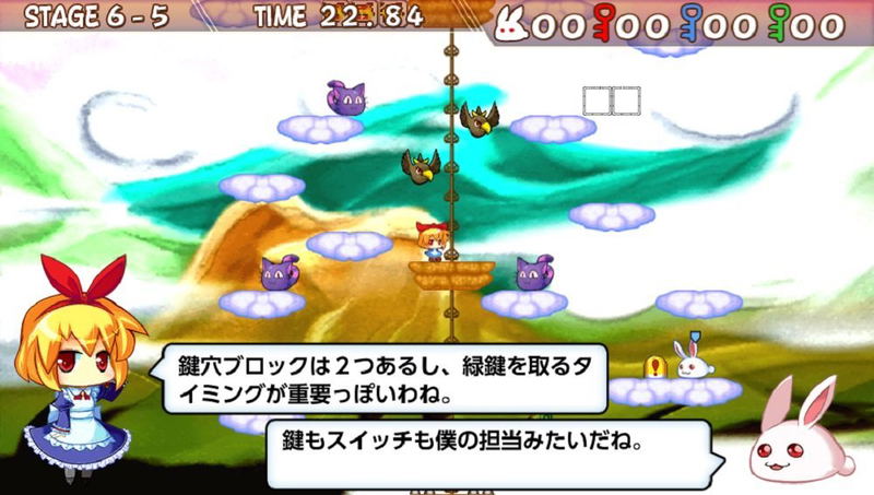 Rabbit x Labyrinth: Puzzle Out Stories image 5