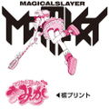 Re:Creators Magical Slayer Mamika T-shirt White (XL Size) thumbnail 2