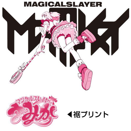 Re:Creators Magical Slayer Mamika T-shirt White (XL Size) image 2