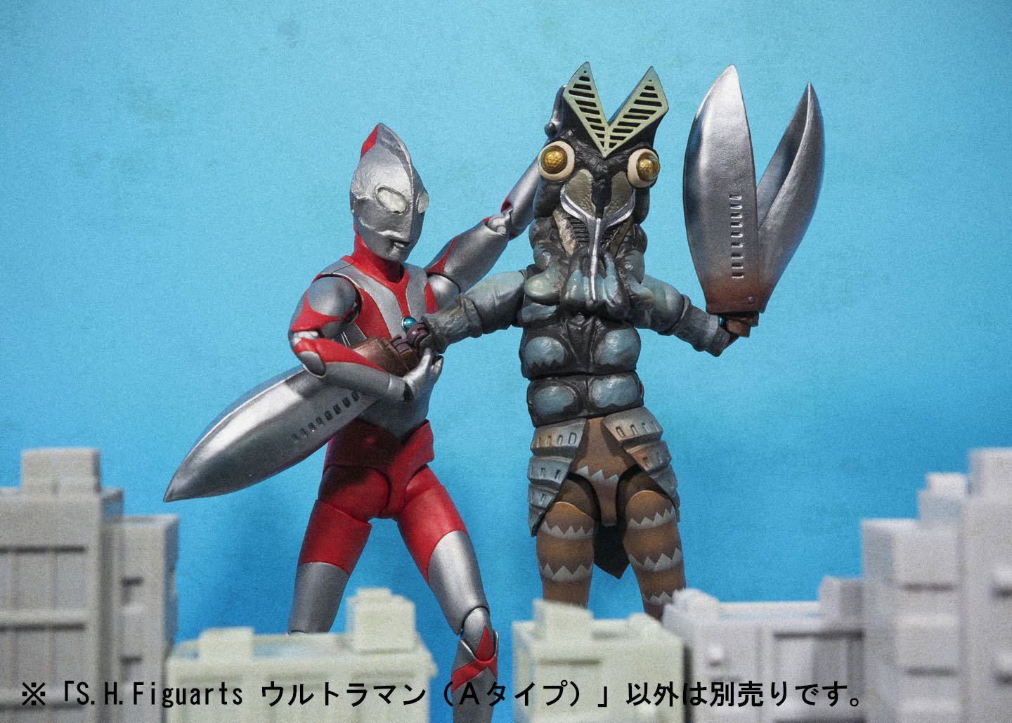 S.H.Figuarts Ultraman: Ultraman A Type