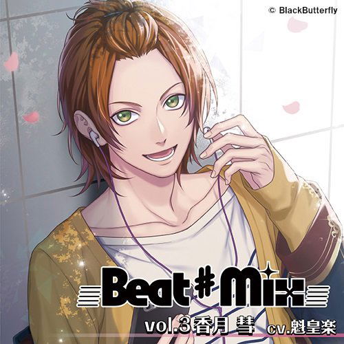 Beat#Mix Vol.3 — Import Game Deal