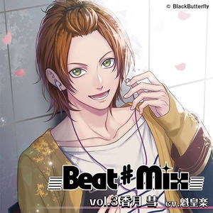 Beat#Mix Vol.3_