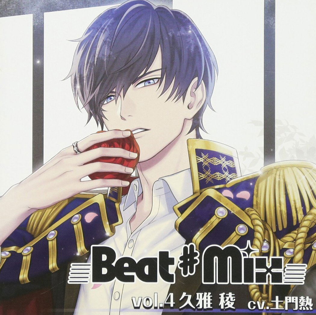 Beat#Mix Vol.4 — Import Game Deal