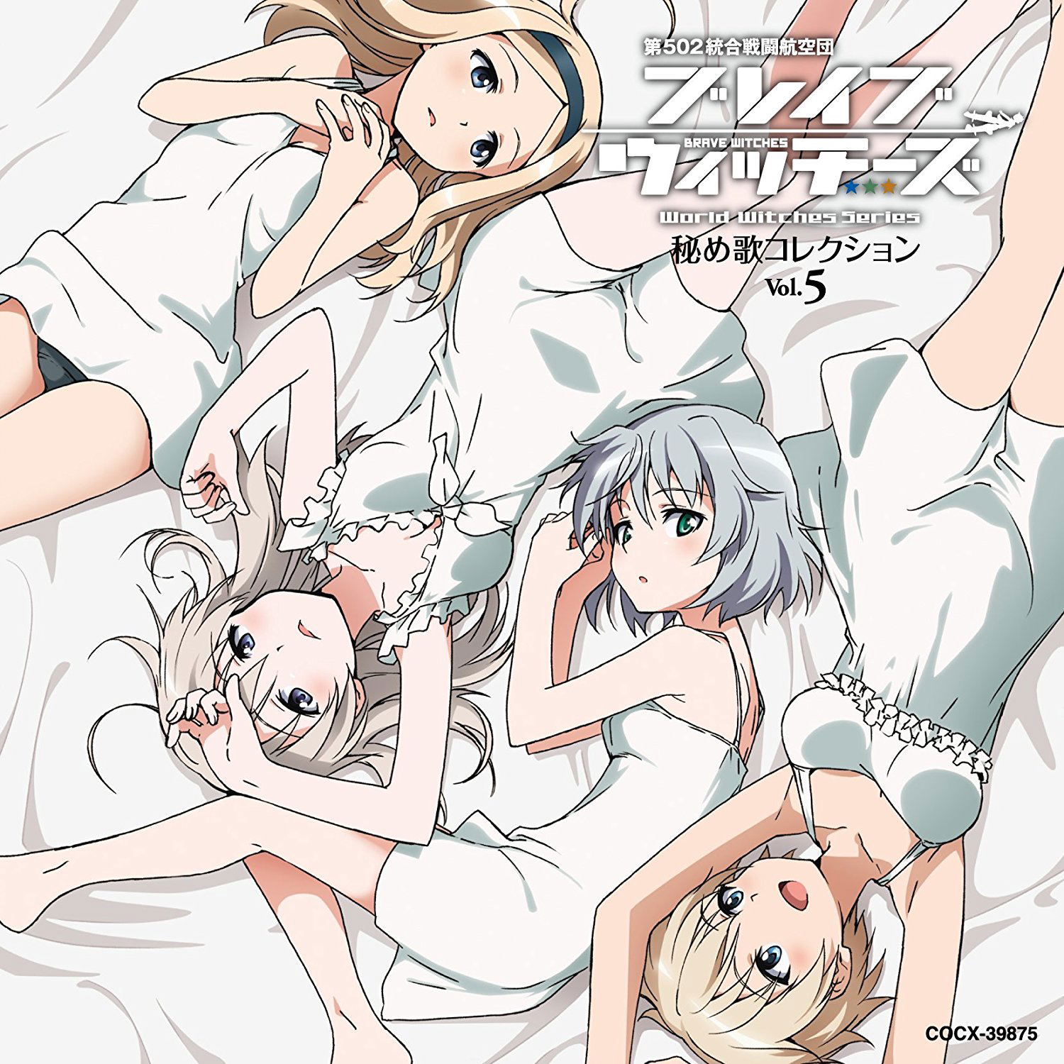Brave Witches Himeuta Collection Vol.5 — Import Game Deal