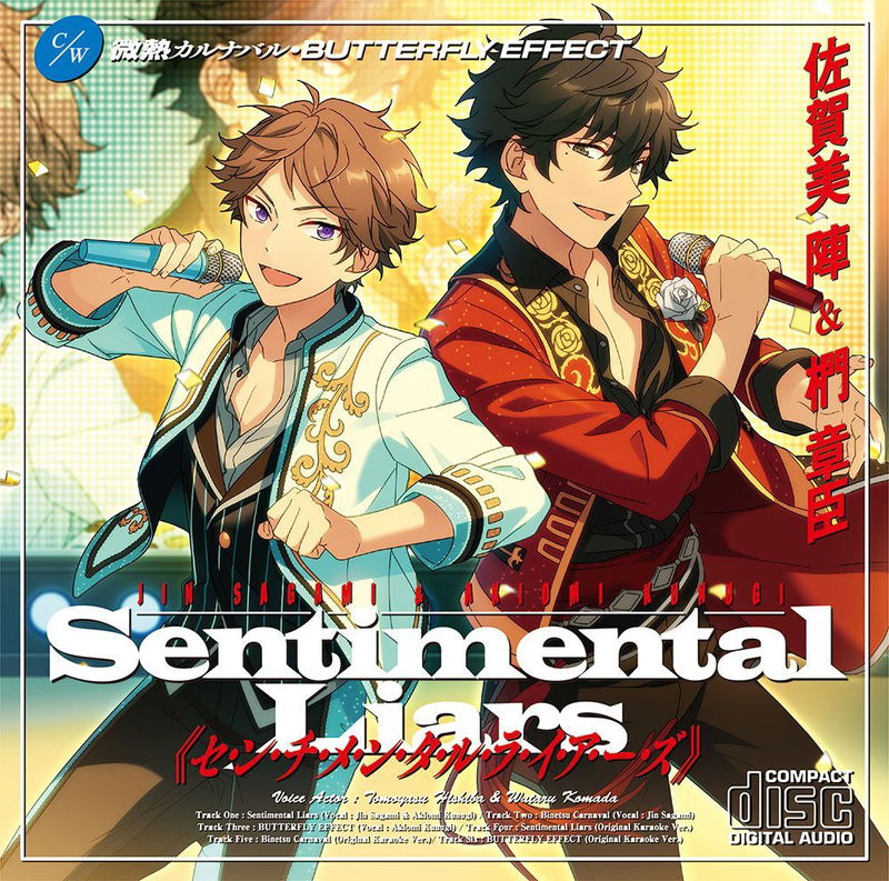 Ensemble Stars (Jin Sagami And Akiomi) - Kunugi Idol Song Cd image 1