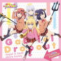 Gavriil Drop Out - Tenshi No Akama No Share House [CD+CD-ROM] thumbnail 1