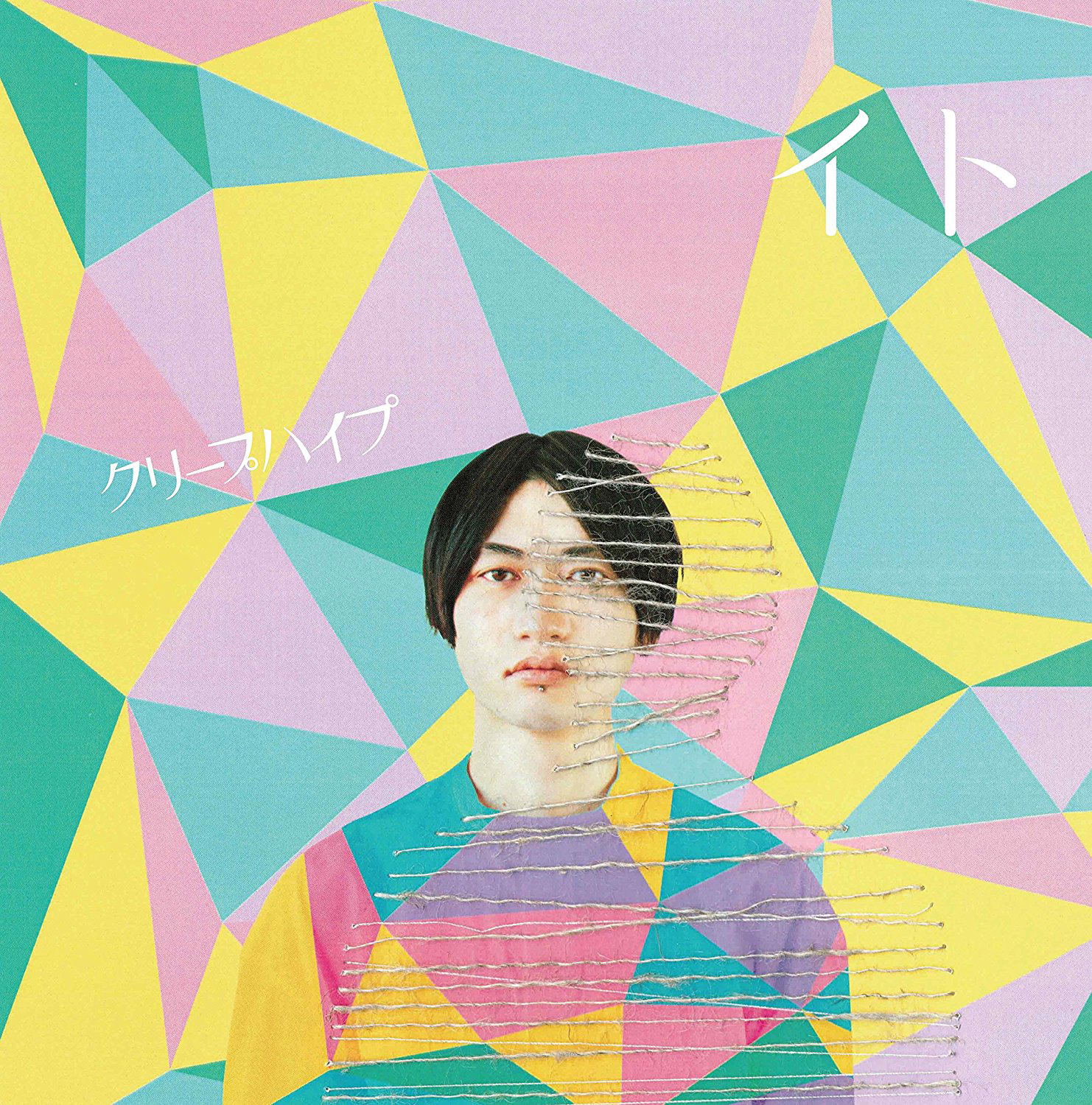 Ito [Limited Edition] — Import Game Deal
