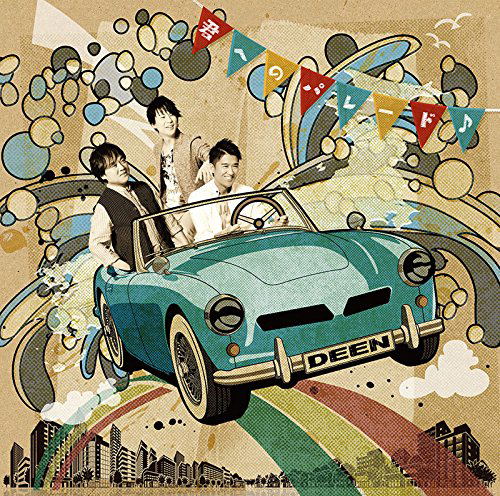 Kimi E No Parade [CD+DVD Limited Edition Type B] — Import Game Deal