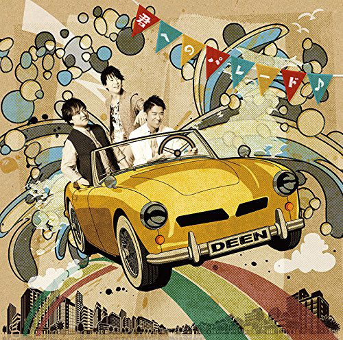 Kimi E No Parade [CD+DVD Limited Edition Type C] — Import Game Deal