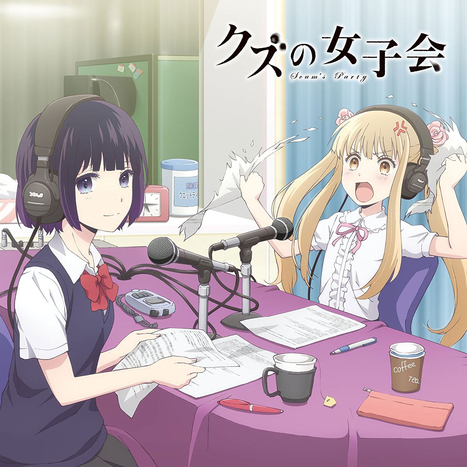 Kuzu No Joshi Kai [CD+CD-ROM] — Import Game Deal