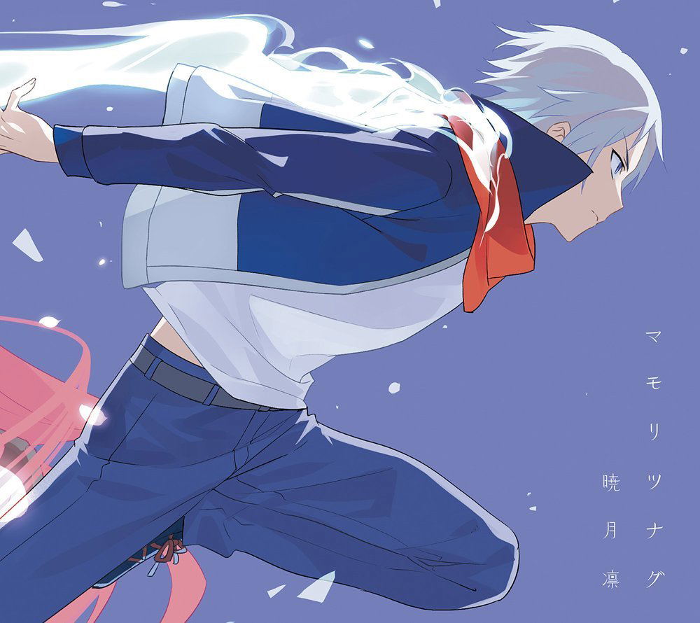 Mamori Tsunagu [CD+DVD Limited Edition] — Import Game Deal