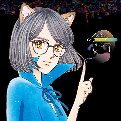 Metamol City — Import Game Deal