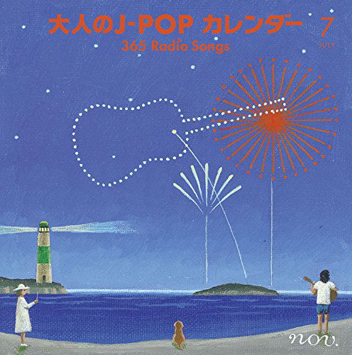 Otona No J-POP Calendar - 365 Radio Songs - 7 Gatsu Summer Song — Import Game Deal