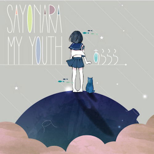 Sayonara My Youth — Import Game Deal