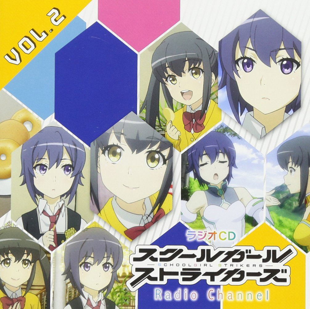 Schoolgirl Strikers Radio Channel Vol.2 [CD+CD-ROM] — Import Game Deal
