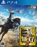 Shin Sangoku Musou 8 thumbnail 1